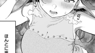 b915awnmg03534pl 320x180 - 家事代行の水谷さん（単話）