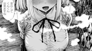 b915awnmg03544pl 320x180 - 柊先輩くんくんくんくん（単話）