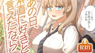 d 622874pl 320x180 - あの日、素直に好きと言えたなら