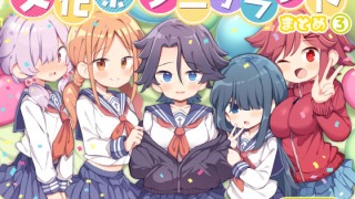 d 627294pl 320x180 - 文化祭ソープランド3