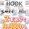has 0155selectpl 100x100 - 妹Friend！【萌えゲーアワード2024 エロス系作品賞PINK 受賞】