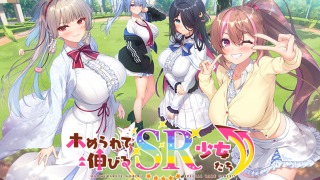 moonstn 0038pl 320x180 - ホめられて伸びるSR少女たち