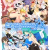 qruppo 0003packpl 2 100x100 - 【ぬきたし】抜きゲーみたいな島に住んでる貧乳（わたし）はどうすりゃいいですか？ 1＋2パック