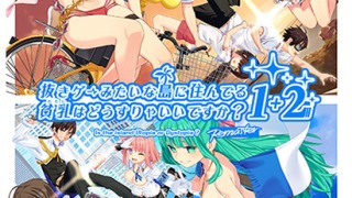 qruppo 0003packpl 6 320x180 - 2025/7/30 FANZA PCゲーム人気作10選