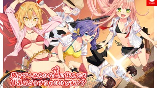 qruppo 0006pl 320x180 - 【ぬきたし】抜きゲーみたいな島に住んでる貧乳（わたし）はどうすりゃいいですか？ Remaster