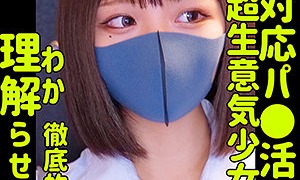 smus014jp 300x180 - RIHO