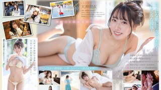 1start00323pl 320x180 - 今、福岡で1番エロくて可愛い女の子を鮮度100％で産地直送！糸島生まれの地元愛溢れる次世代スター！ 天神羽衣 AV DEBUT