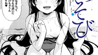 b092agwrk03243pl 1 320x180 - 水あそび（単話）