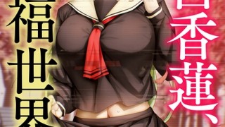 b126afrnc01934pl 320x180 - 2025/8/16 FANZAブックス美少女ノベル官能小説人気作10選