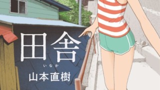 b202aoota01012pl 1 320x180 - 2025/08/31 FANZAブックス人気作10選