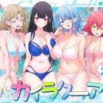 d 417097pl 150x150 - スパ・カイラクーア2