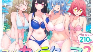 d 417097pl 320x180 - スパ・カイラクーア2