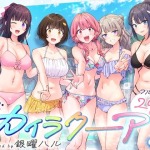 d 633782pl 4 150x150 - 2025/8/14 FANZA同人人気作10選