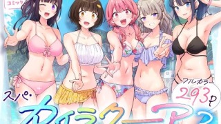 d 633782pl 4 320x180 - 2025/8/14 FANZA同人人気作10選