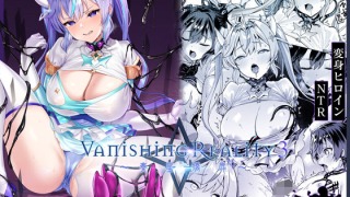 d 645162pl 320x180 - Vanishing Reality3 〜奏星嬌辱〜