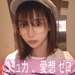 nekr001jp 150x150 - ハンドルネーム寝不足こじか（ゲームオタク）
