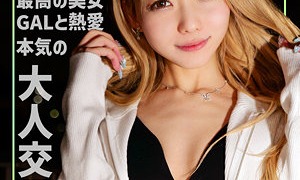 smjx093jp 300x180 - ミナちゃん