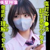 smus044jp 100x100 - ハルナ