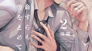 b163cijt224573pl 1 320x180 - 2025/09/20 FANZAブックスBL人気作10選