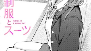 b915awnmg03681pl 3 320x180 - 制服とスーツ（単話）