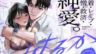 d 462377pl 320x180 - 2025/08/31 FANZAブックスTL人気作10選