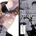 d 527750pl 150x150 - 2025/9/07 FANZA同人BL人気作10選