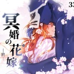 d 574037pl 150x150 - 2025/9/15 FANZA同人BL人気作10選