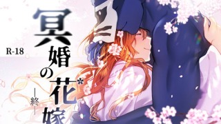 d 574037pl 320x180 - 2025/9/15 FANZA同人BL人気作10選