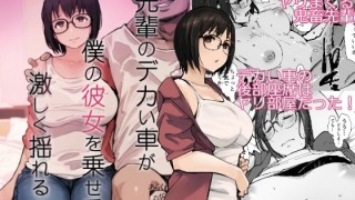 d 658364pl 1 320x180 - 先輩のデカい車が僕の彼女を乗せて激しく揺れる