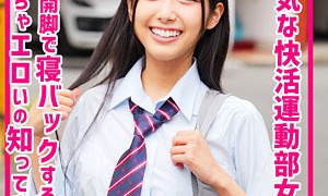 smuk247jp 300x180 - なな