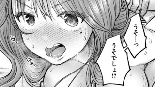 b915awnmg03758pl 2 320x180 - 淫讐のじかん（単話）