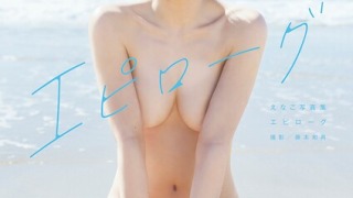 b950xshes99501pl 2 320x180 - 2025/10/24 DMMブックス写真集人気作10選