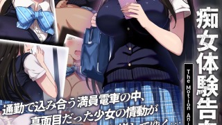 h 1261amcp00178pl 320x180 - 痴女体験告白 The Motion Anime