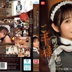 k9sone817pl 150x150 - 2025/9/30 FANZA通販DVD人気作10選