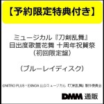 n 1388empb5036pl 150x150 - 2025/10/07 FANZA通販DVD人気作10選