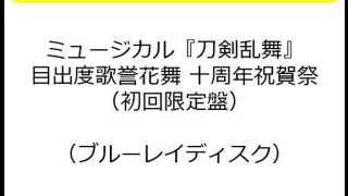 n 1388empb5036pl 320x180 - 2025/10/07 FANZA通販DVD人気作10選