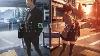 purple 0049pl 3 320x180 - 何度目かのはじめまして