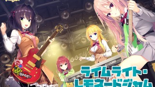 yuzu 0012pl 7 320x180 - ライムライト・レモネードジャム