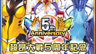 alice 0067packpl 320x180 - 【期間限定】【超昂大戦5周年記念】原作シリーズトリプルパック