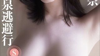 b600esgk28830pl 320x180 - 2025/11/23 FANZAブックス写真集人気作10選