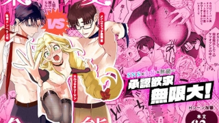 d 573208pl 320x180 - 2025/11/22 FANZA同人BL人気作10選