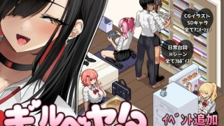 d 684471pl 320x180 - ギャルベヤ！？〜学校最寄りのギャルのたまり場〜