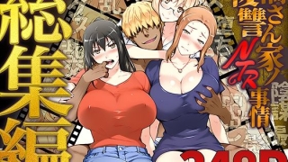 d 689500pl 320x180 - 橘さん家ノ復讐NTR事情 総集編