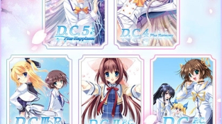 dacapo 0034packpl 1 320x180 - 【期間限定】D.C.シリーズ入門パック（I〜5）