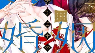 k360anino09393pl 320x180 - 2025/11/24 FANZAブックスBL人気作10選