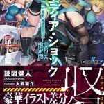 s741asnxe00009pl 150x150 - 2025/11/14 FANZAブックス美少女ノベル官能小説人気作10選