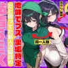 d 689069pl 100x100 - 地味でブスだと思ってた新人清掃員の裏垢特定 粘着SEXで彼氏と別れさせた物語