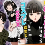 d 712409pl 150x150 - 2025/12/24 FANZA同人人気作10選