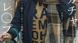 fjin00103bpl 320x180 - 外人ガチャ追いかけ回しレ〇プ 日本チ〇ポを押し込み喉奥イラマしたらマゾ堕ちして生ハメ懇願してきたので… メロディー・雛・マークス