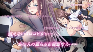 h 386acrn00457pl 320x180 - 彼女がヤツに抱かれたヒ ～新妻のヨロコビ……◆～